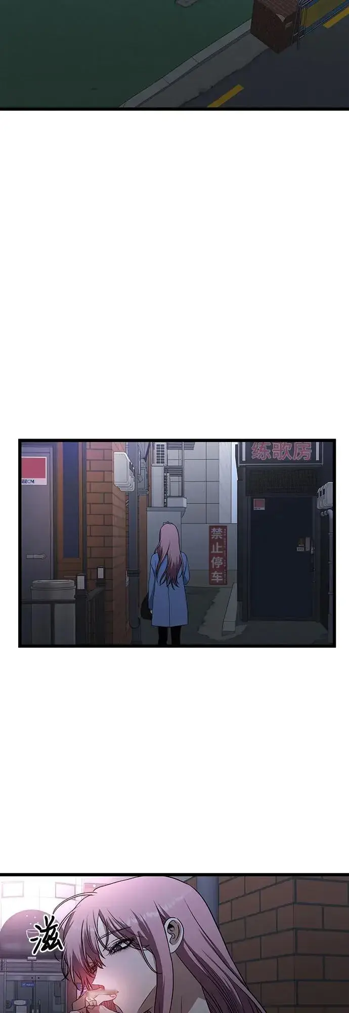 《从梦到自由》第168话图14