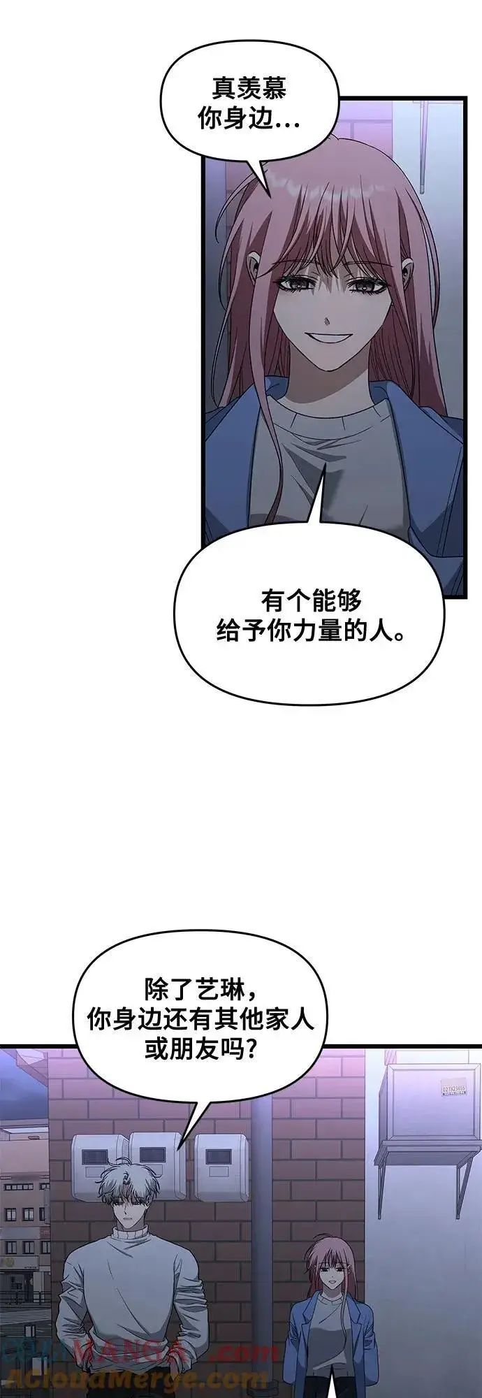 《从梦到自由》第168话图22