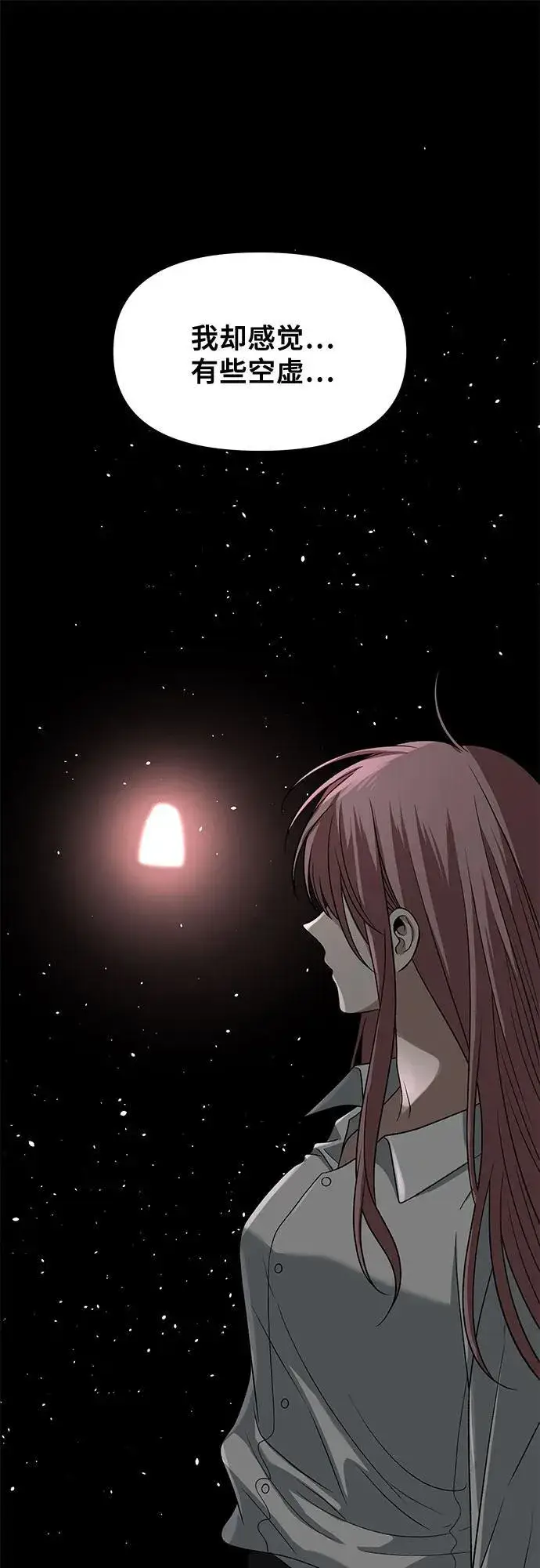 《从梦到自由》第168话图32