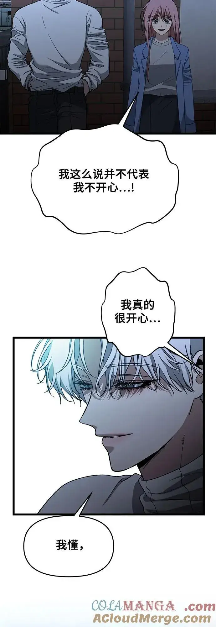 《从梦到自由》第168话图34