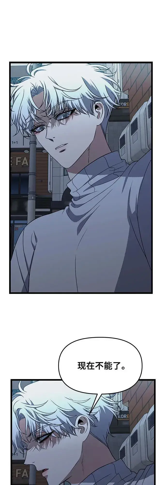 《从梦到自由》第168话图42