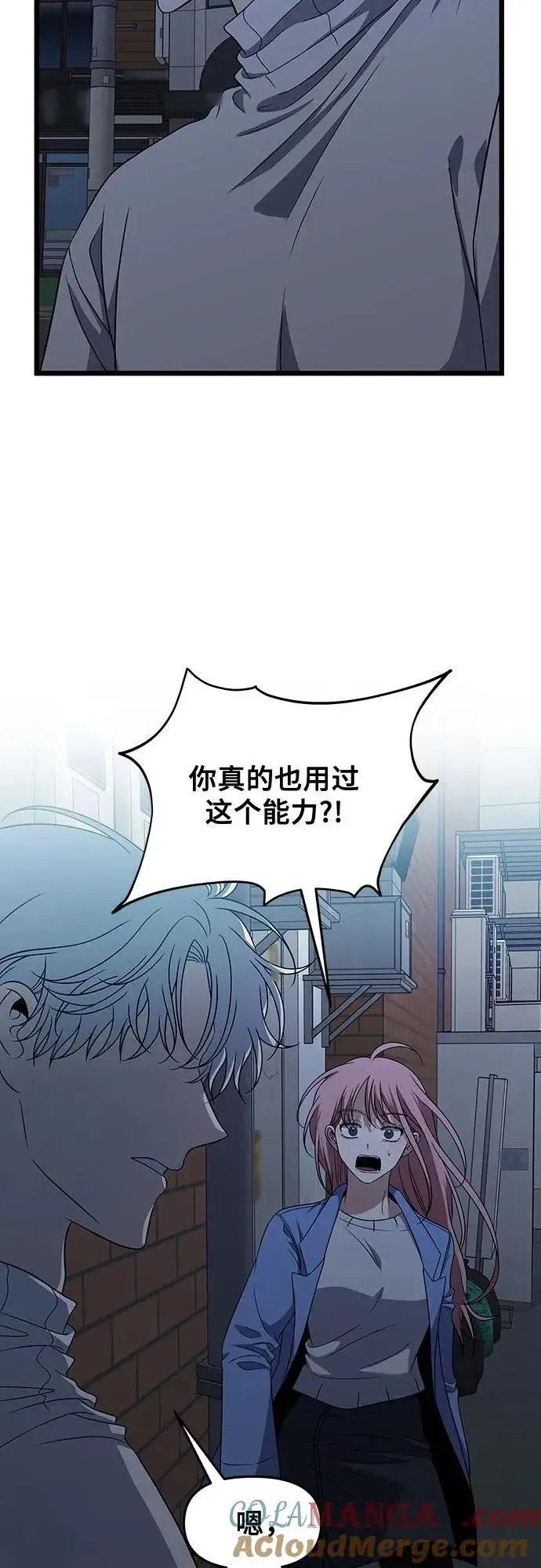 《从梦到自由》第168话图43