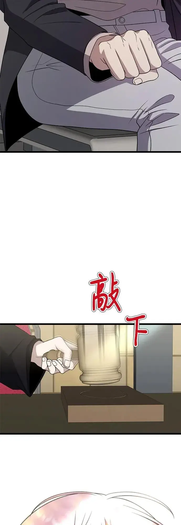《从梦到自由》第168话图5