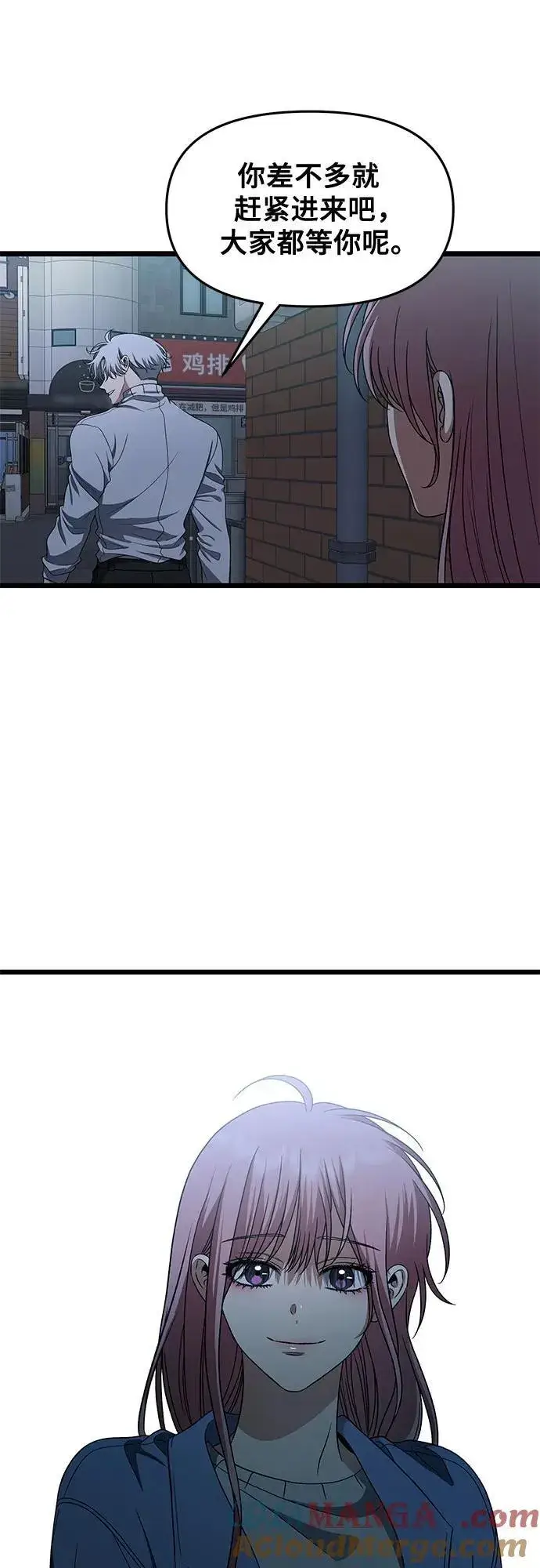 《从梦到自由》第168话图52
