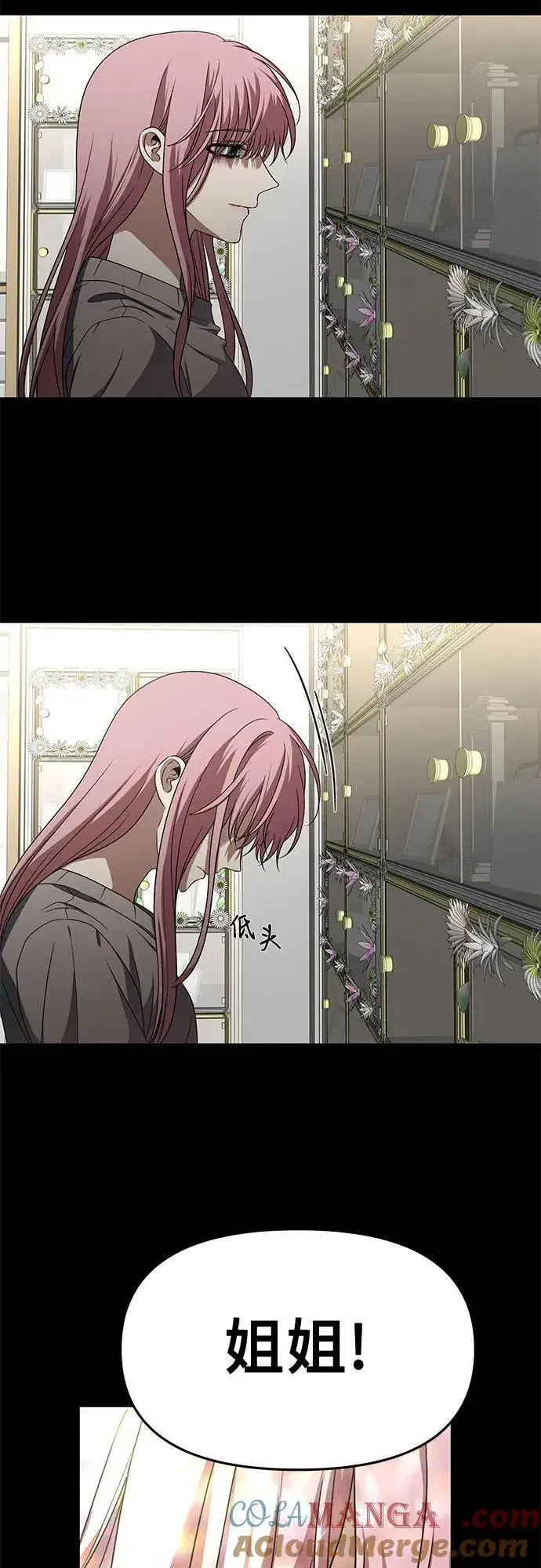 《从梦到自由》第168话图55