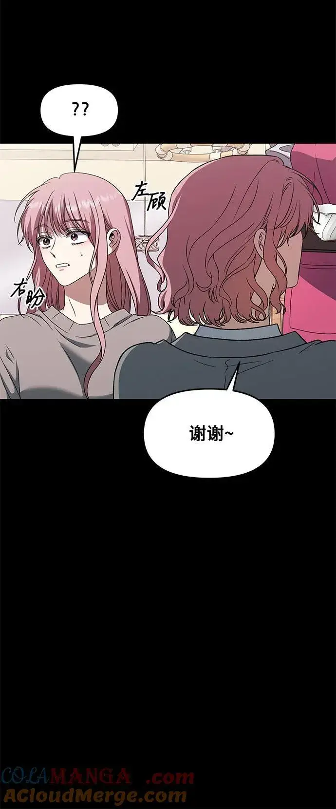 《从梦到自由》第168话图61