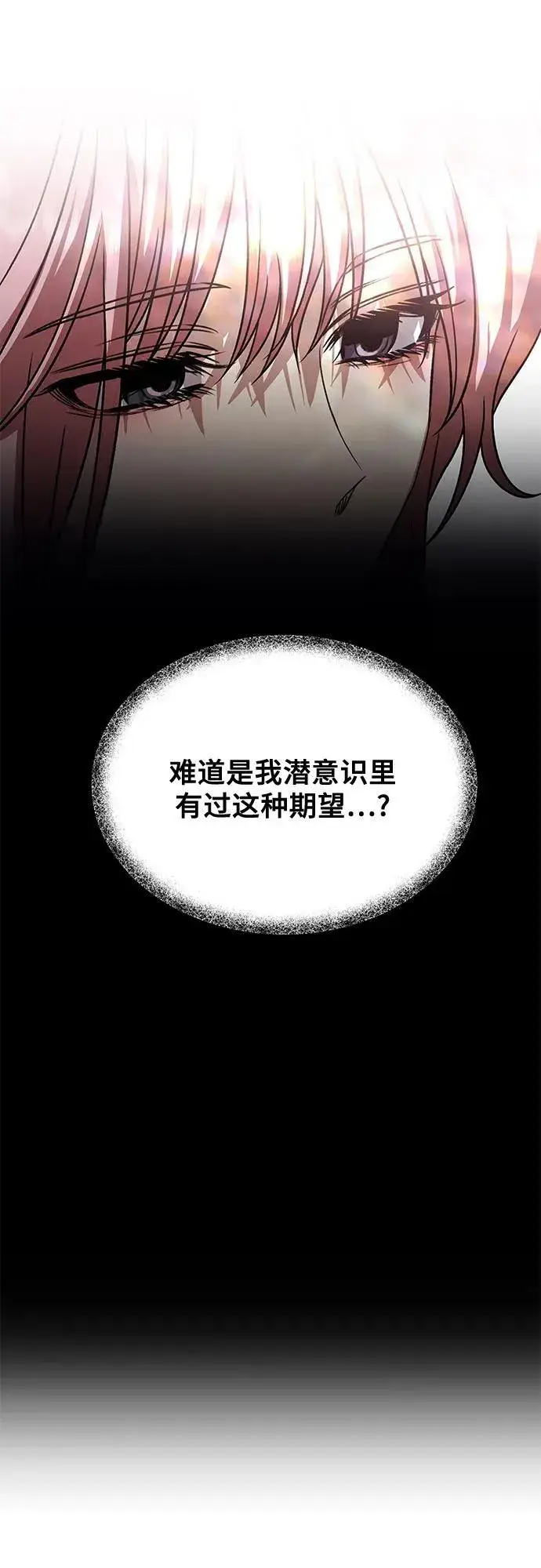 《从梦到自由》第168话图65