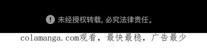 《从梦到自由》第168话图67