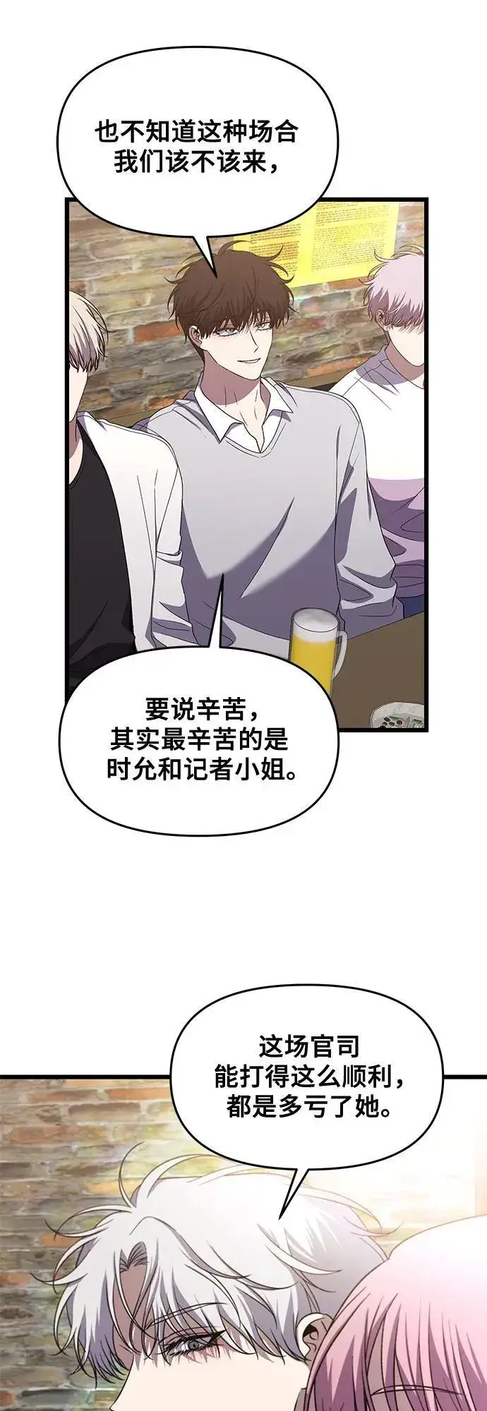 《从梦到自由》第168话图9