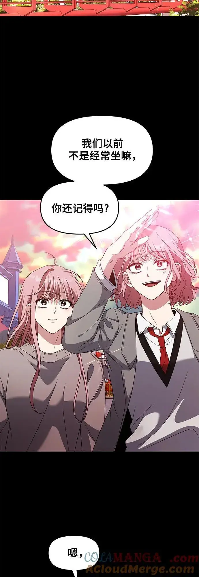 《从梦到自由》第169话图10