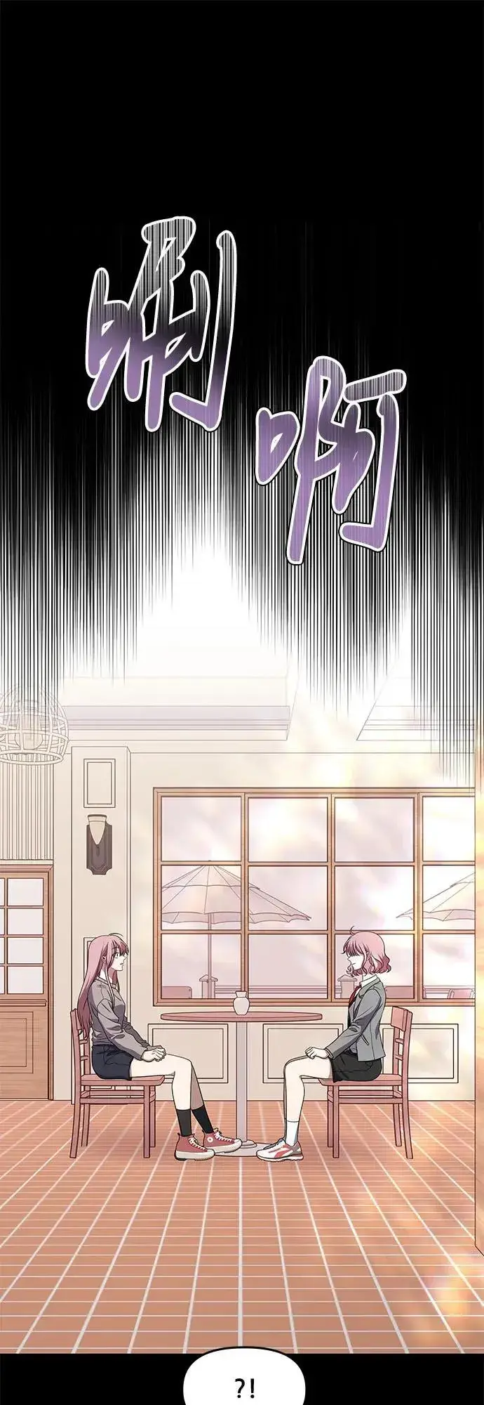 《从梦到自由》第169话图2
