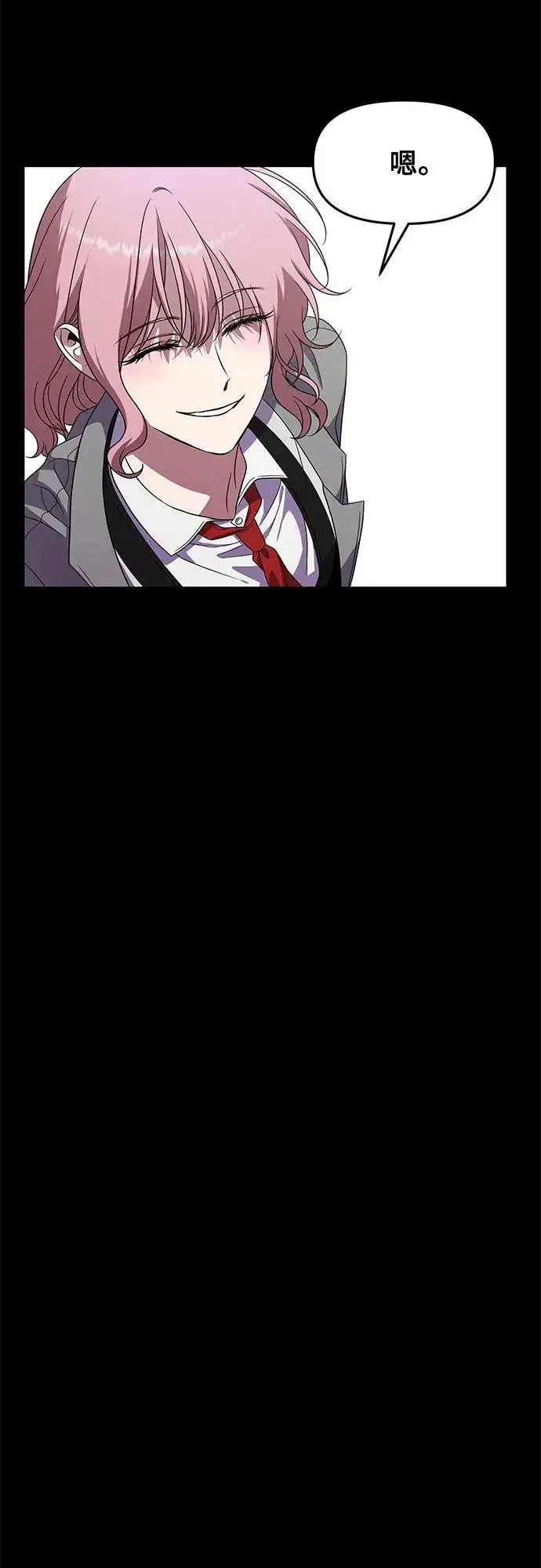 《从梦到自由》第169话图35