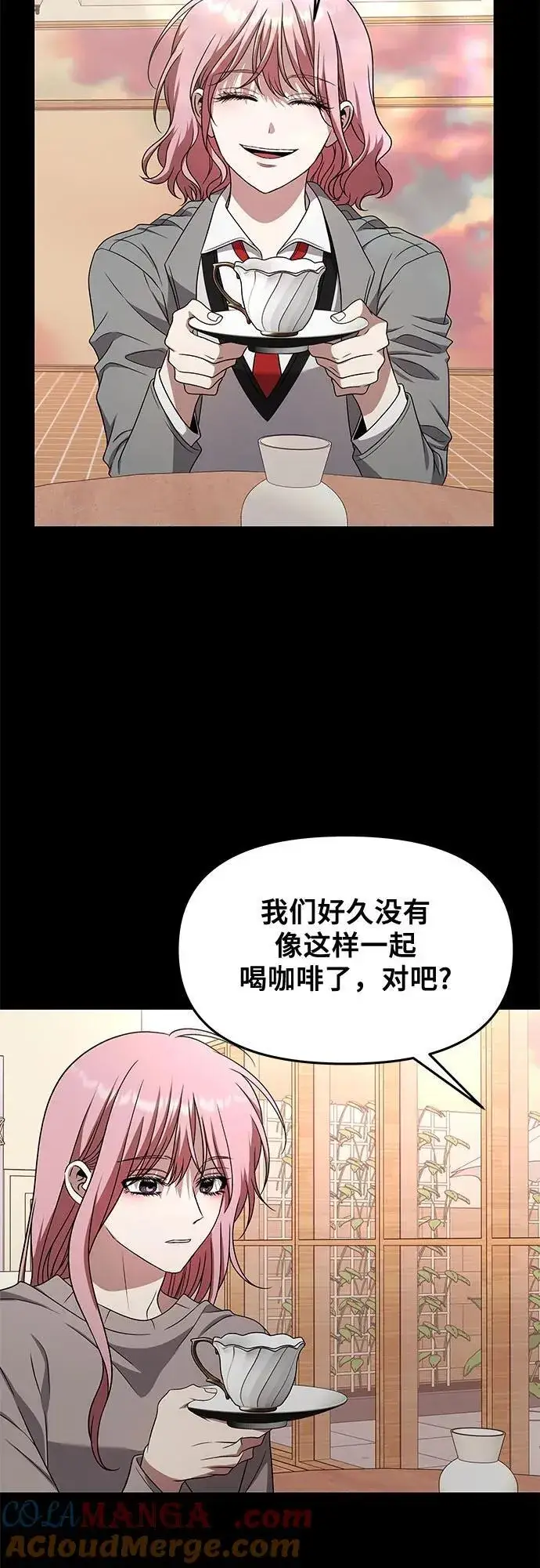 《从梦到自由》第169话图4