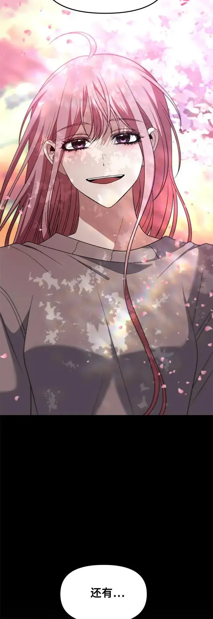 《从梦到自由》第169话图51