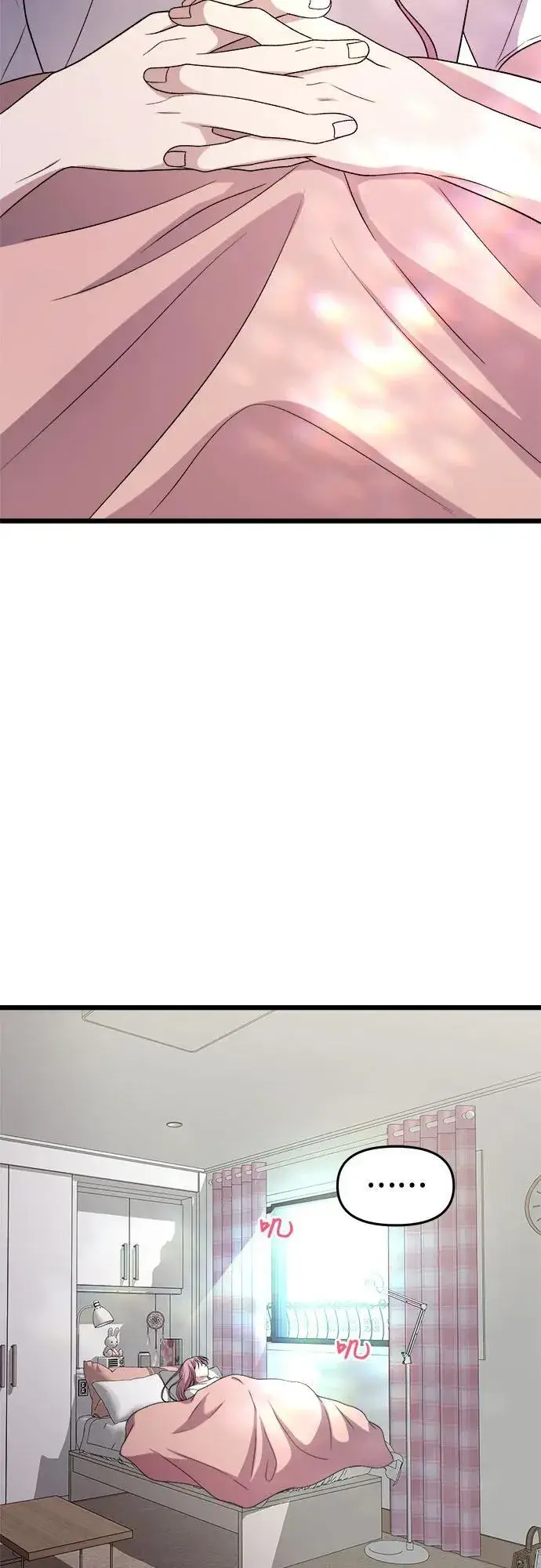 《从梦到自由》第169话图57