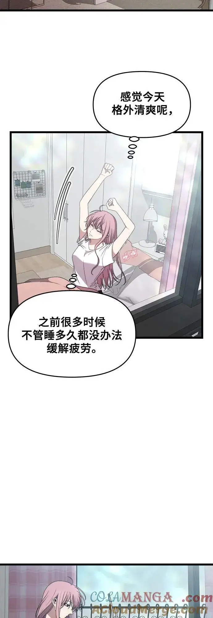 《从梦到自由》第169话图58