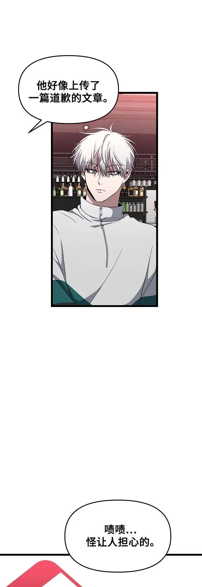 《从梦到自由》第169话图69