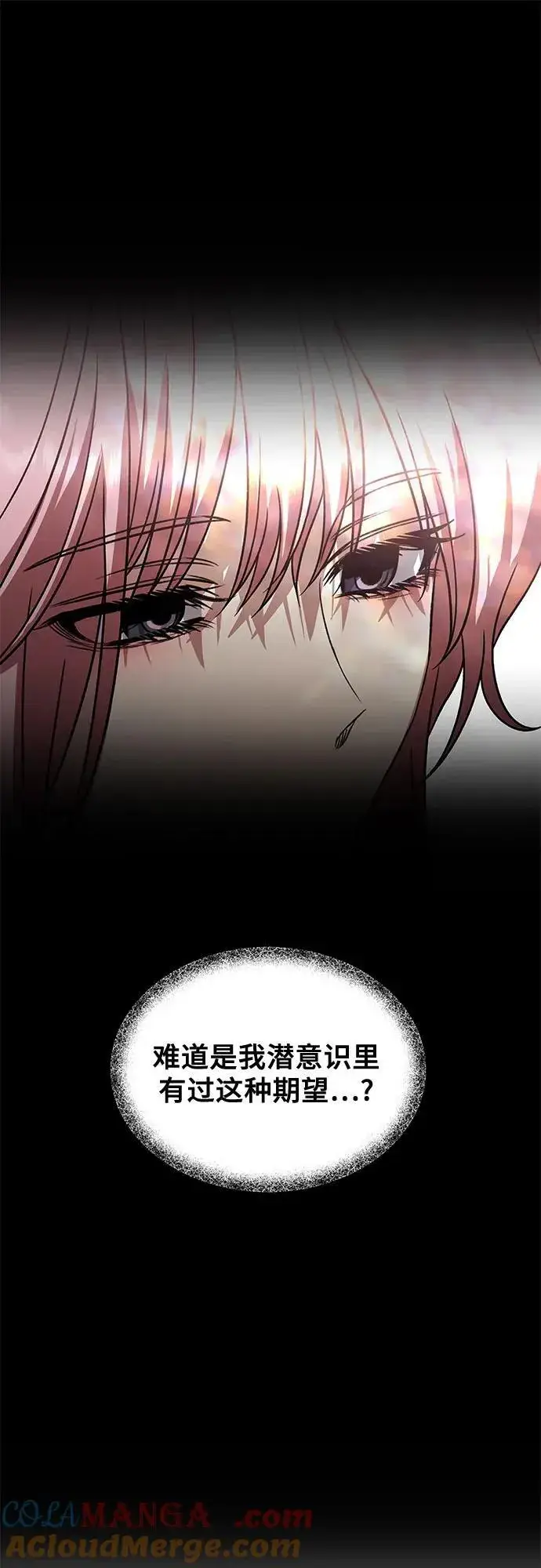 《从梦到自由》第169话图7
