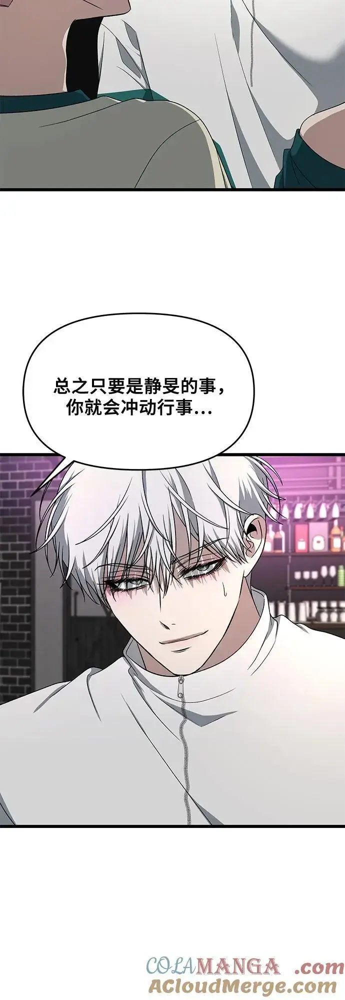 《从梦到自由》第169话图79