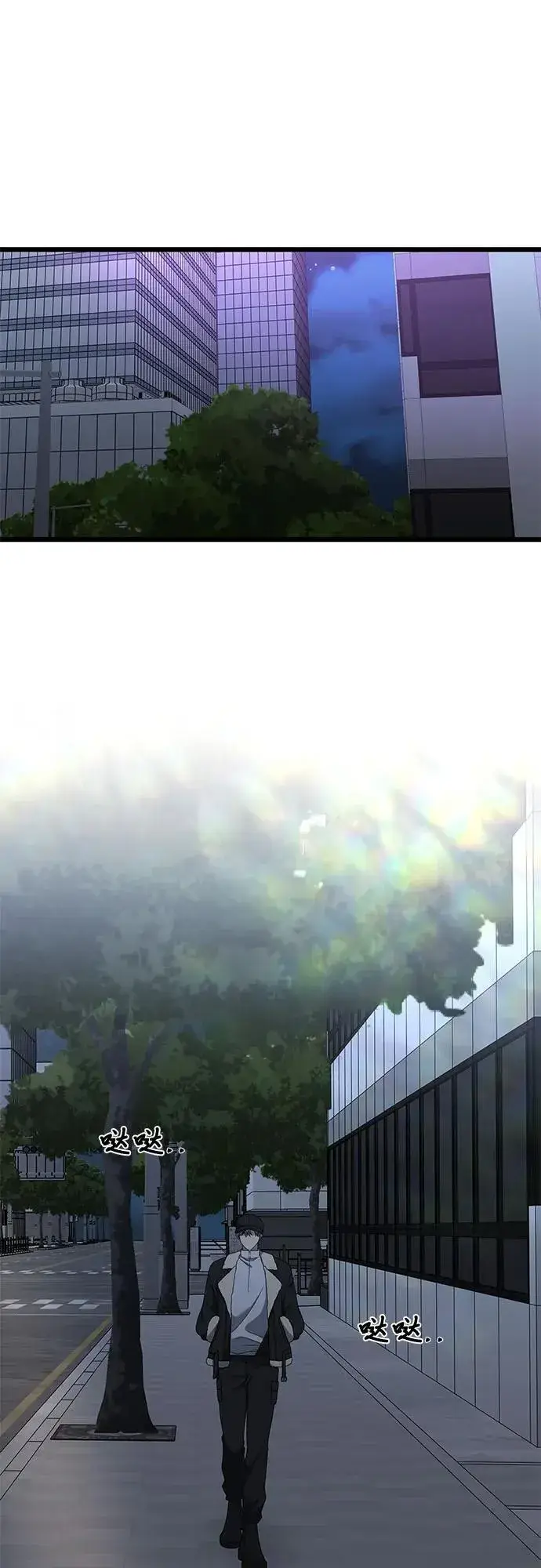 《从梦到自由》第169话图80