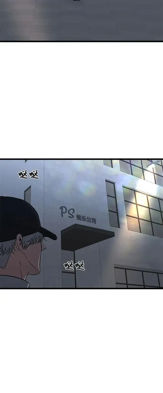 《从梦到自由》第169话图81