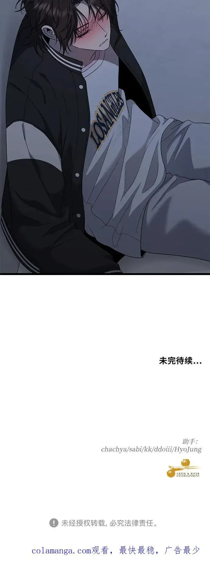《从梦到自由》第169话图86
