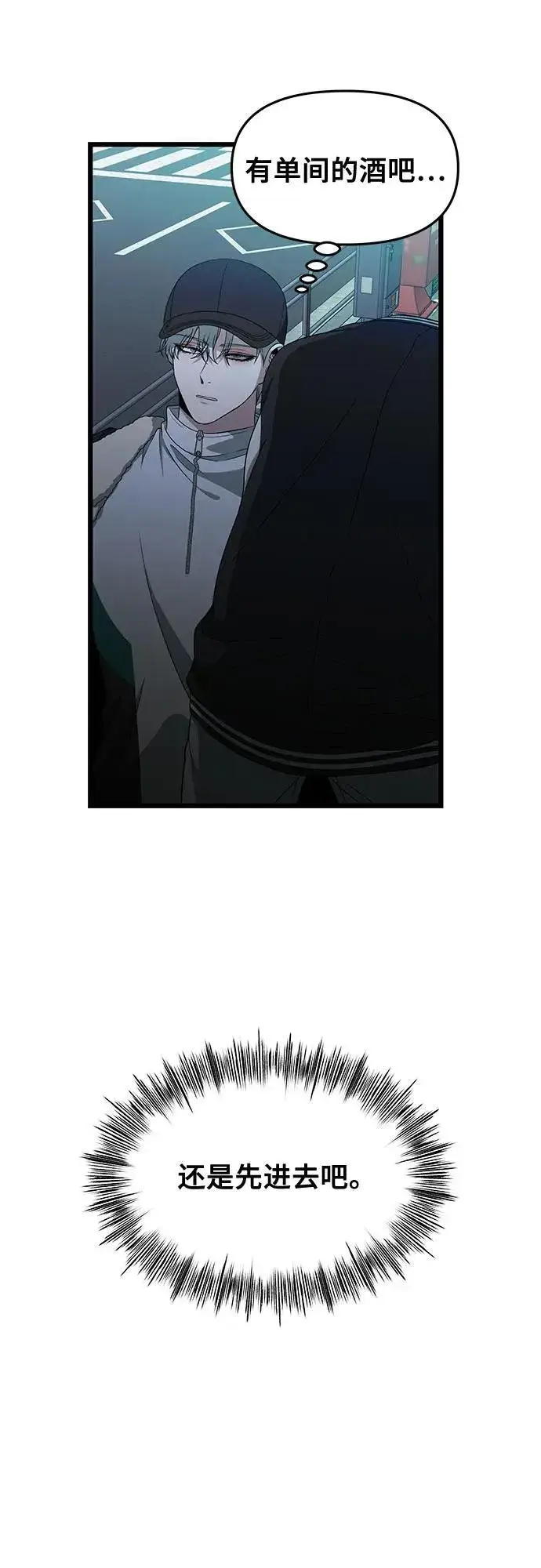 《从梦到自由》第170话图15