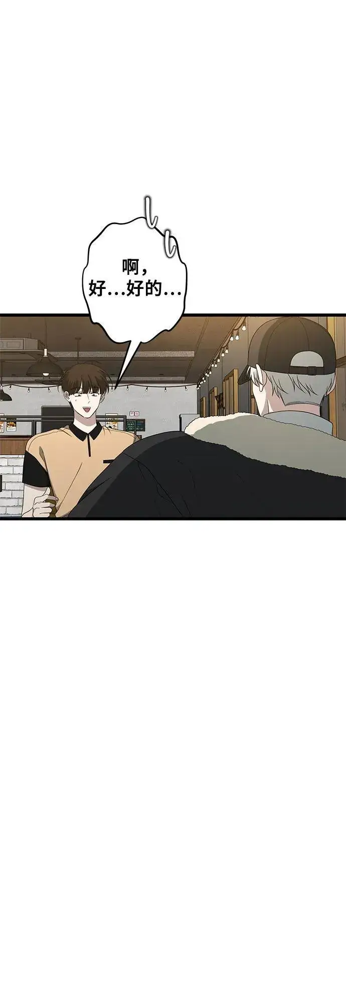 《从梦到自由》第170话图17