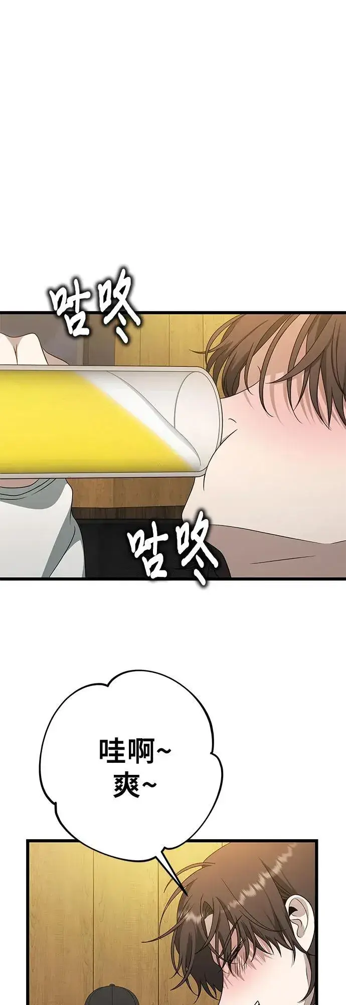 《从梦到自由》第170话图18