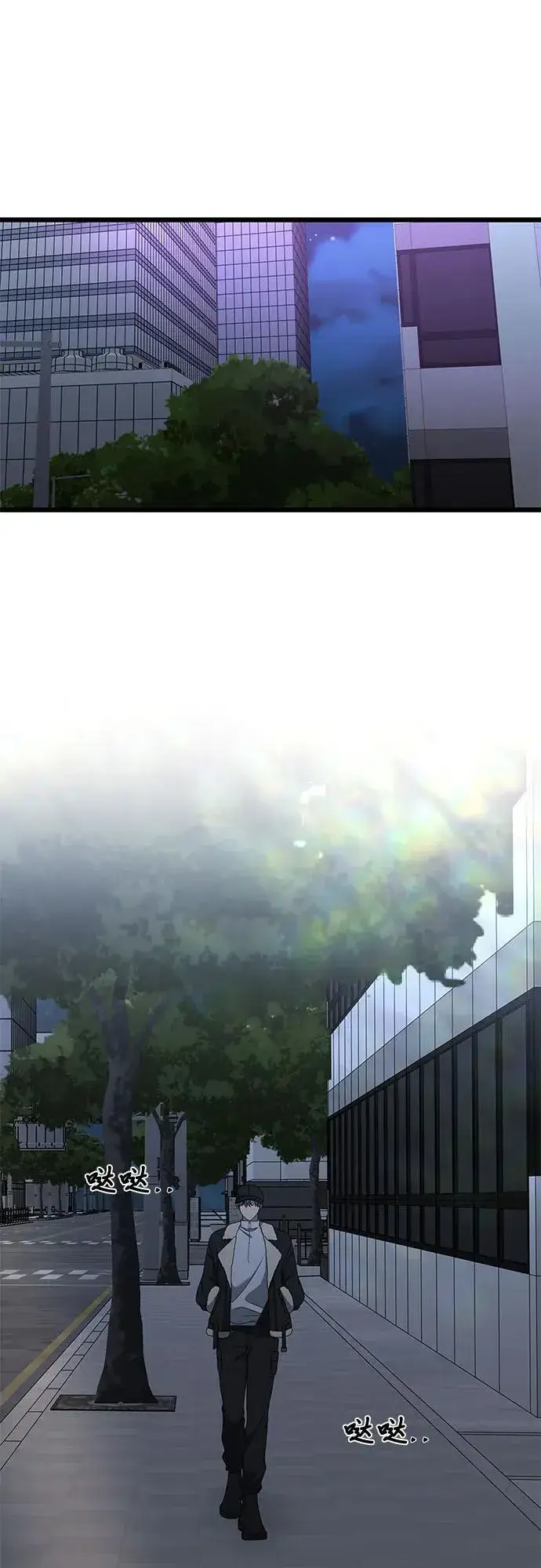 《从梦到自由》第170话图2