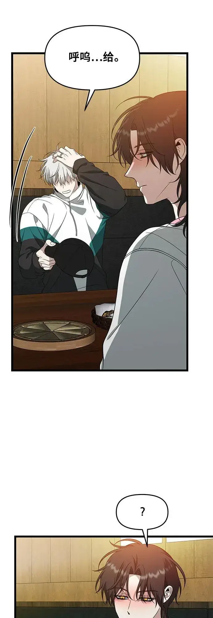 《从梦到自由》第170话图20