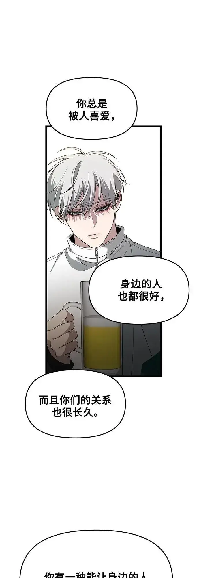 《从梦到自由》第170话图27