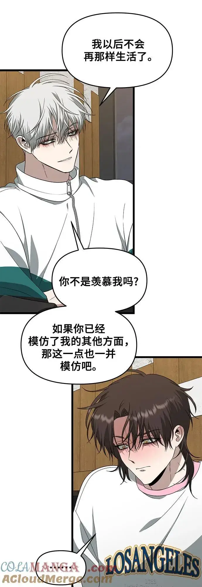 《从梦到自由》第170话图40