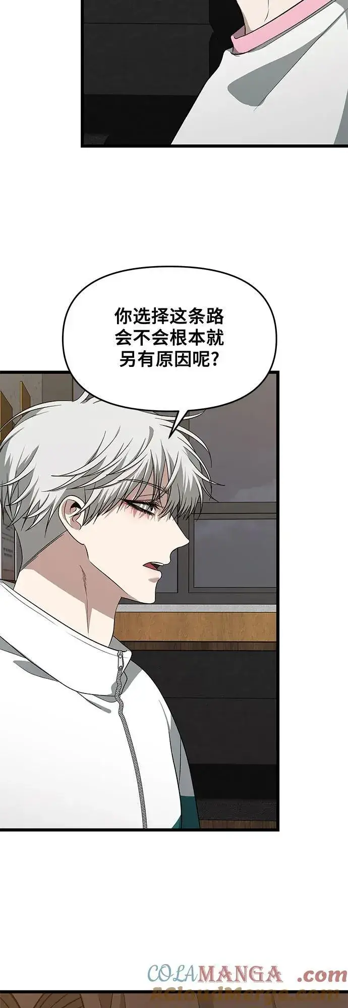 《从梦到自由》第170话图46