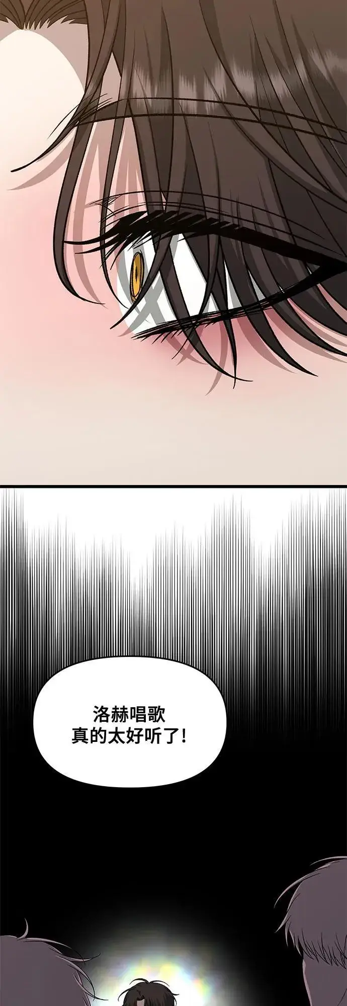《从梦到自由》第170话图47