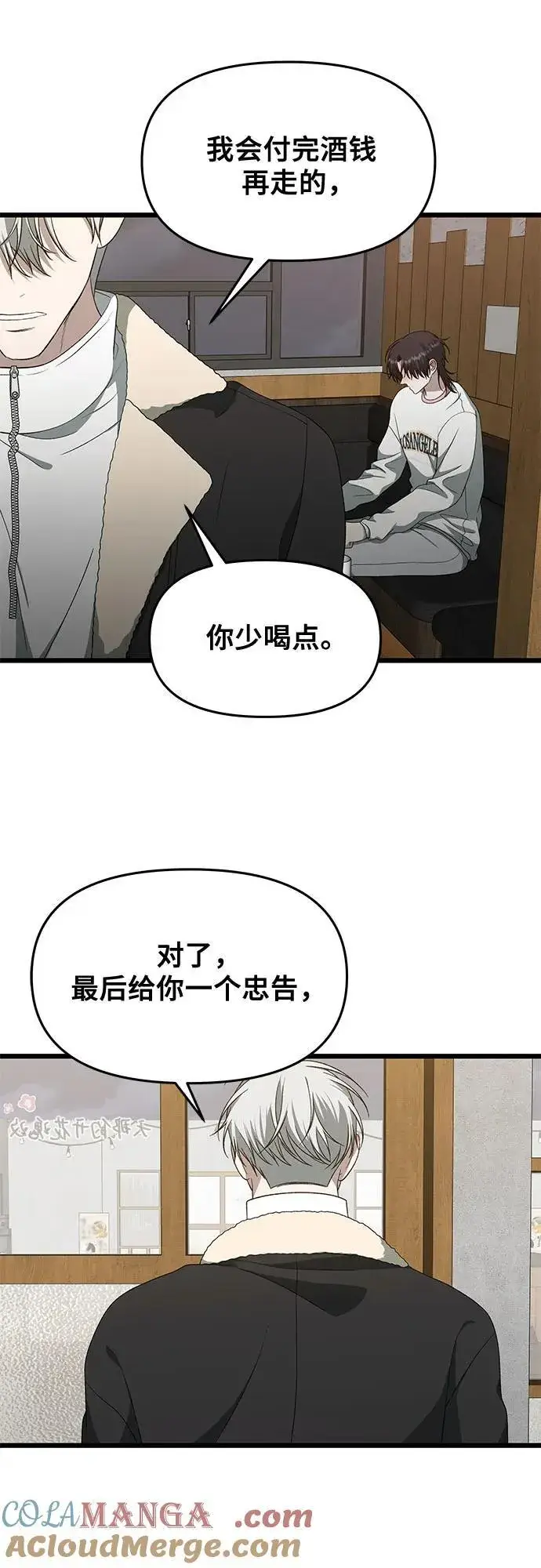 《从梦到自由》第170话图55