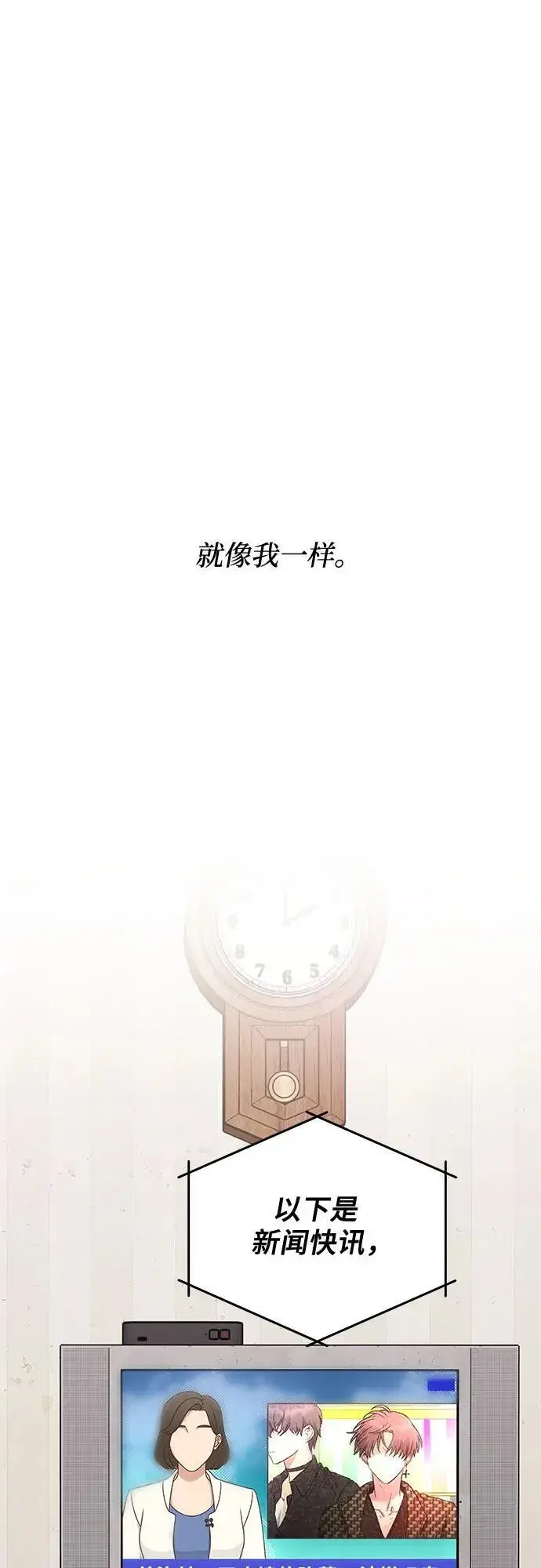 《从梦到自由》第170话图63