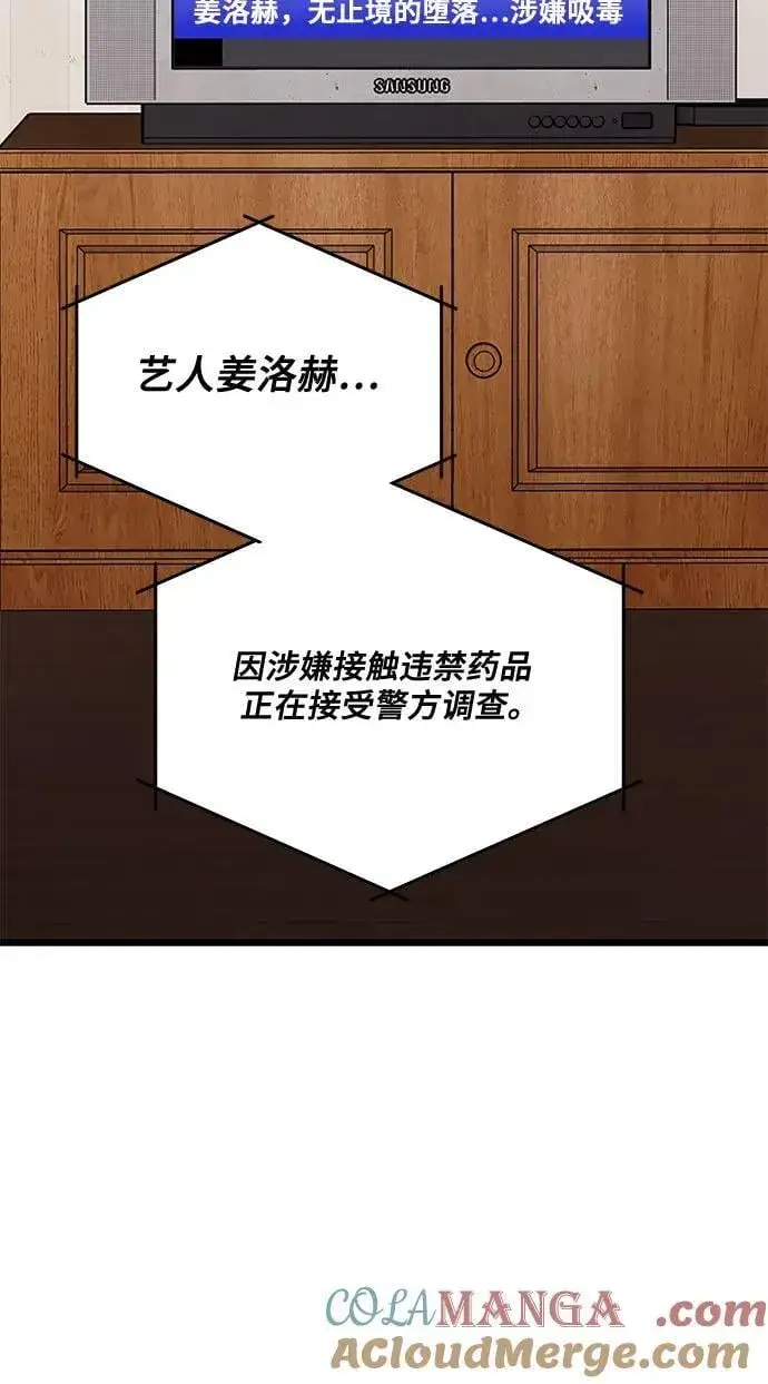《从梦到自由》第170话图64