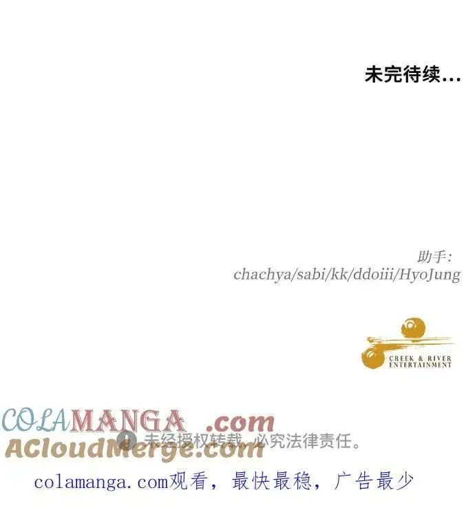 《从梦到自由》第170话图67
