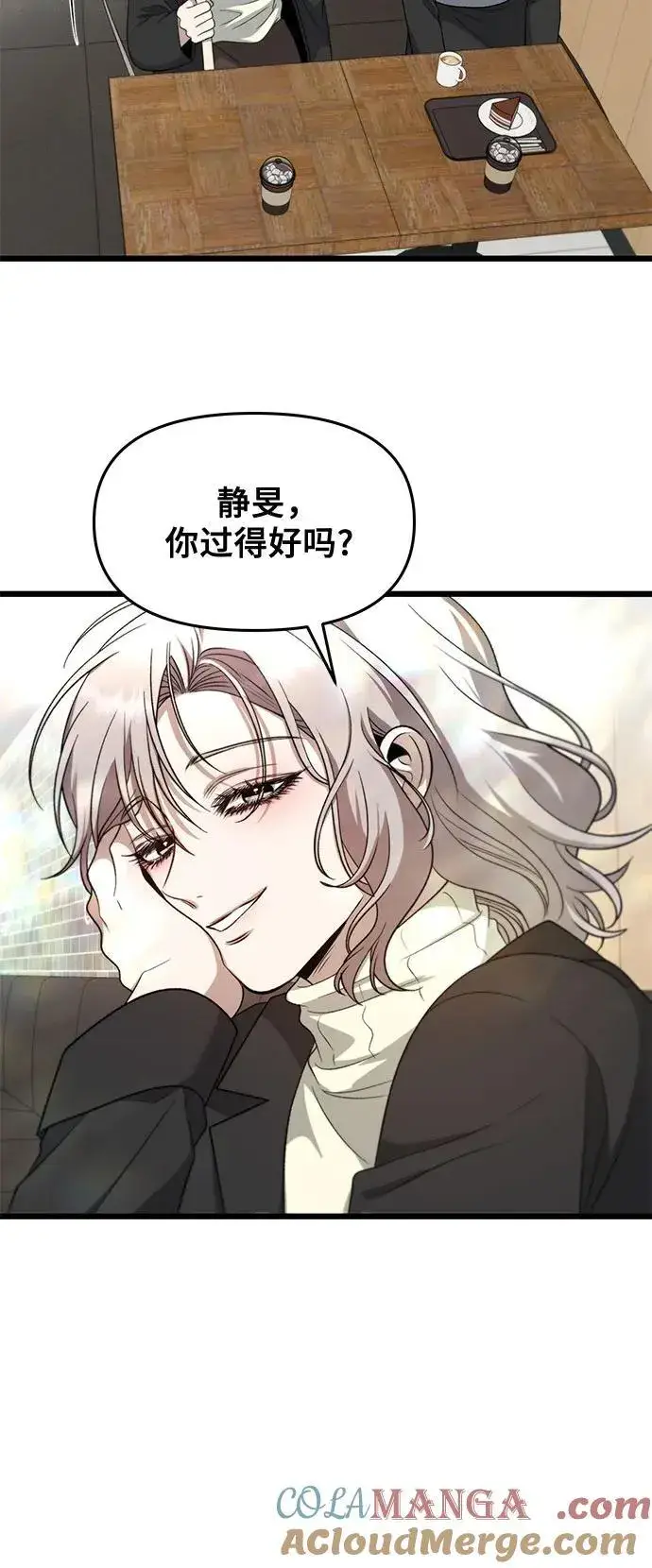 《从梦到自由》第171话（最终话）图16