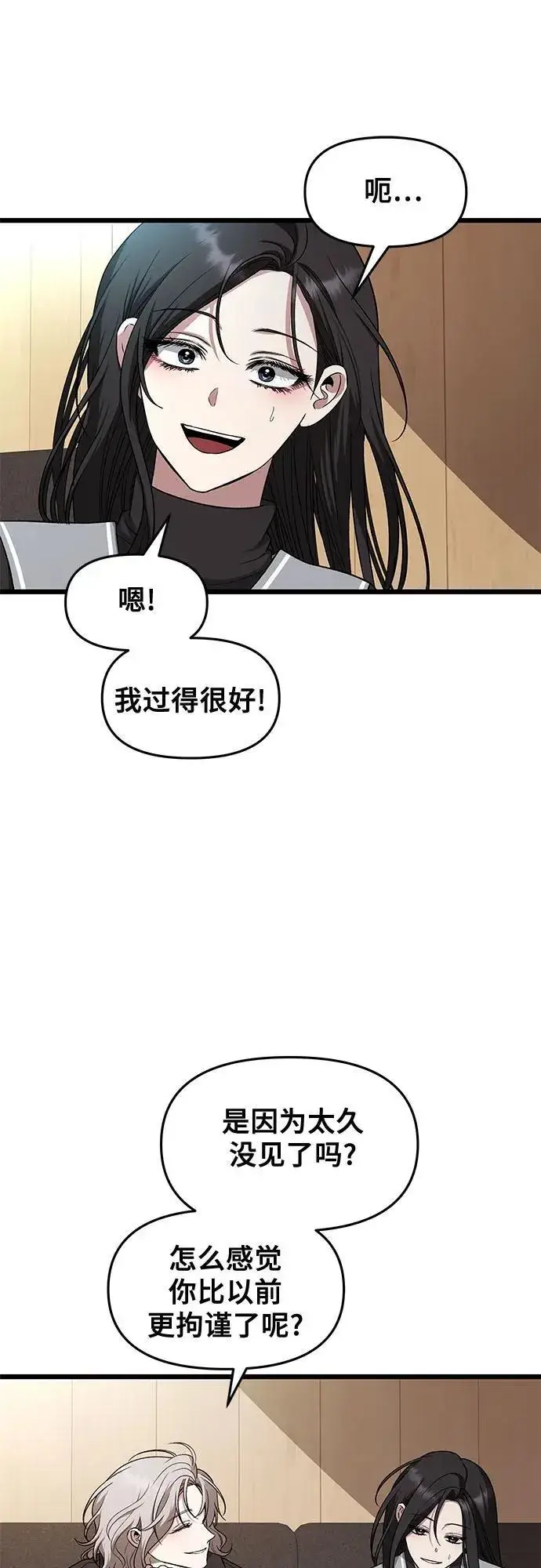 《从梦到自由》第171话（最终话）图17