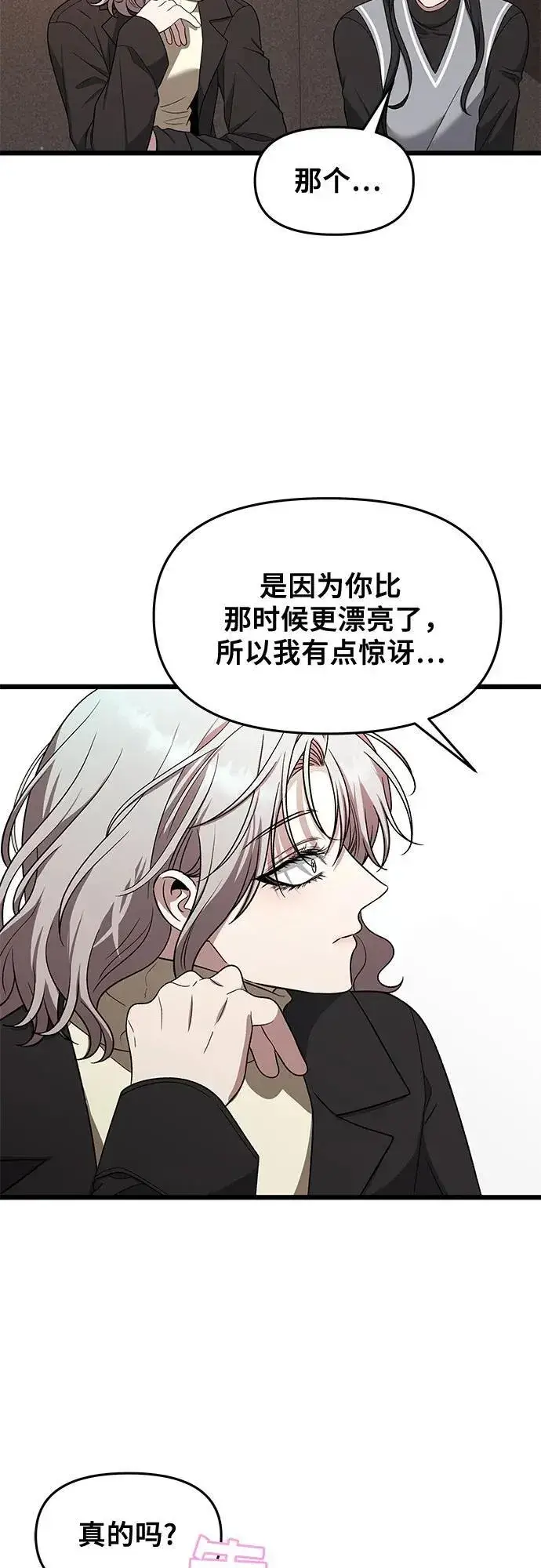 《从梦到自由》第171话（最终话）图18
