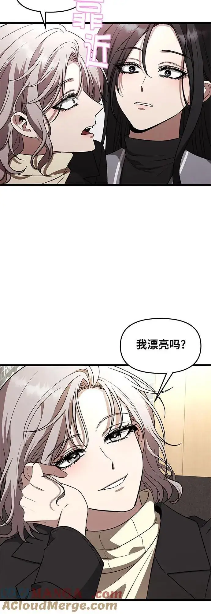 《从梦到自由》第171话（最终话）图19