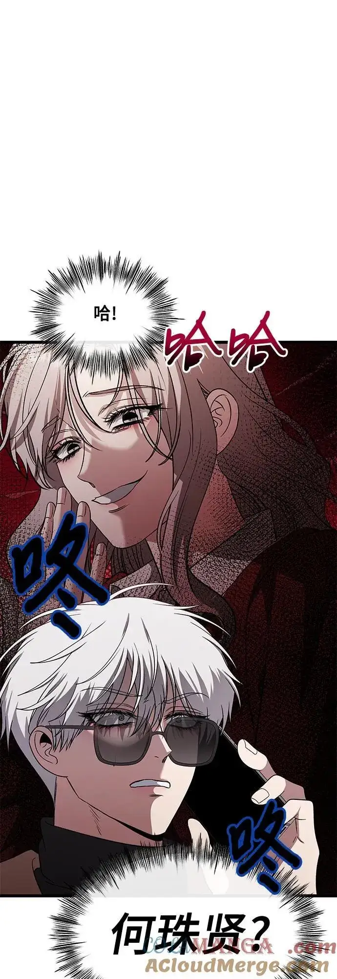 《从梦到自由》第171话（最终话）图25