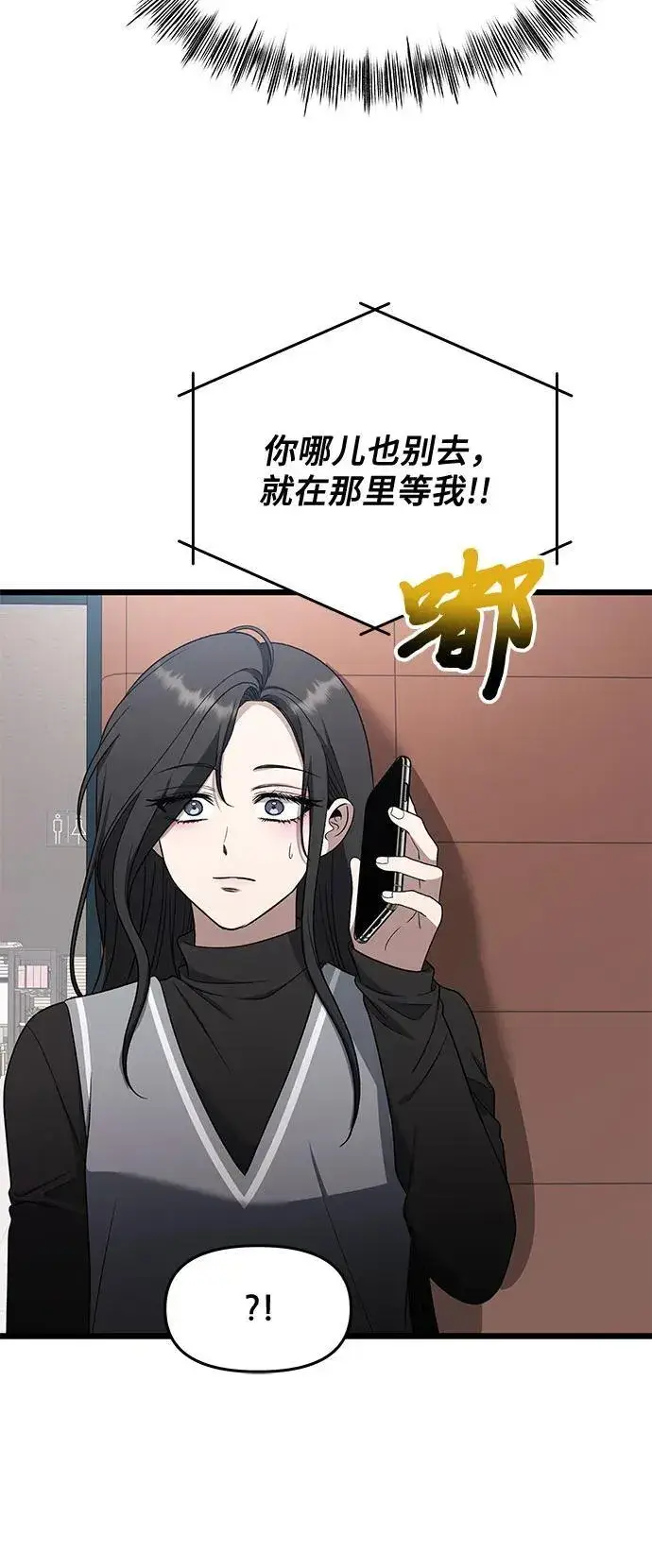 《从梦到自由》第171话（最终话）图26