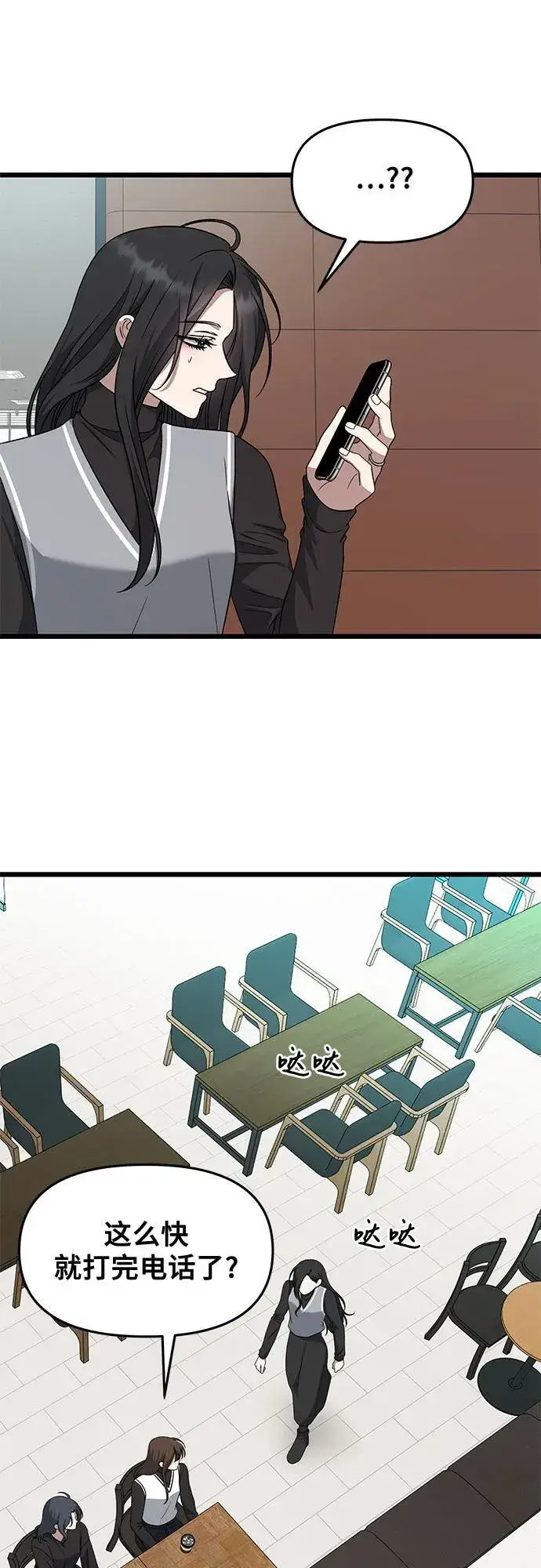 《从梦到自由》第171话（最终话）图27