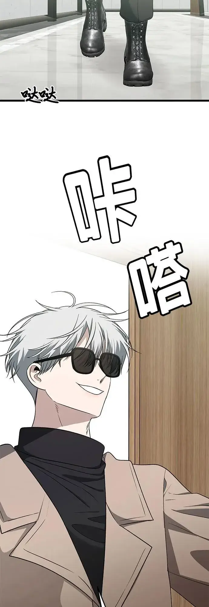 《从梦到自由》第171话（最终话）图3