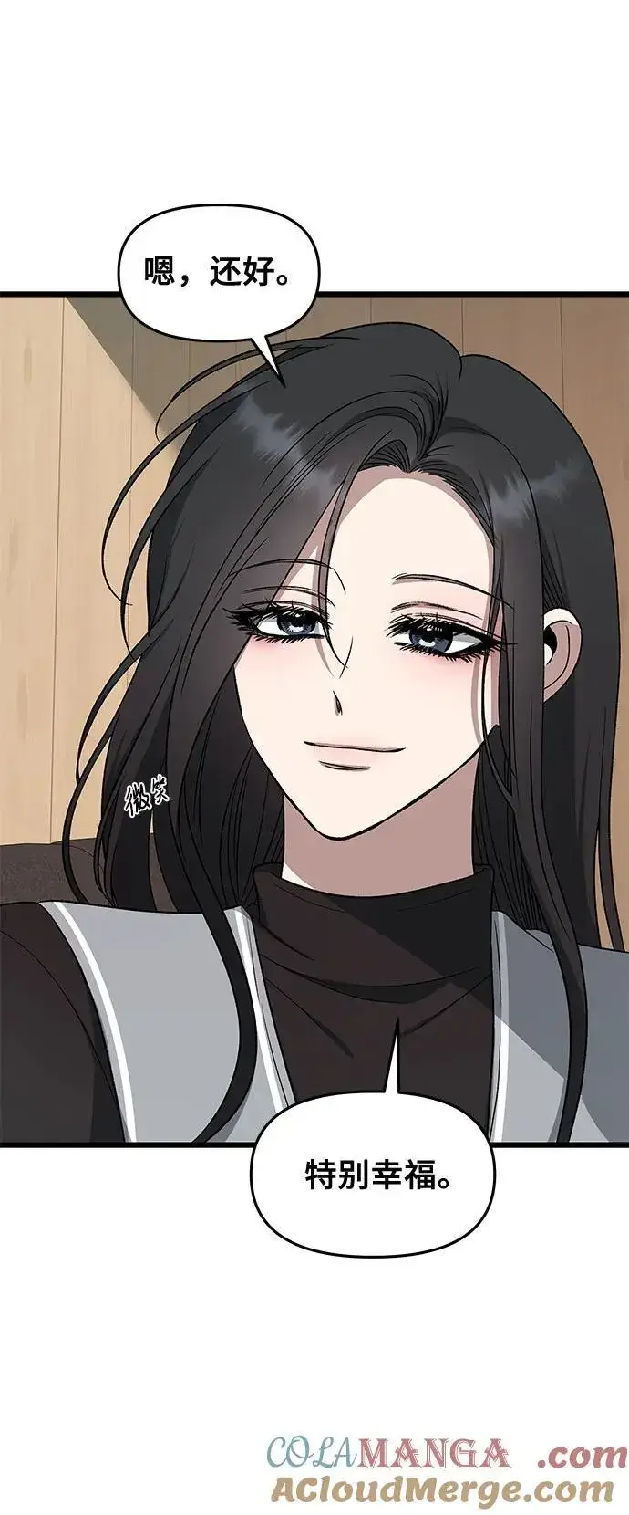 《从梦到自由》第171话（最终话）图31