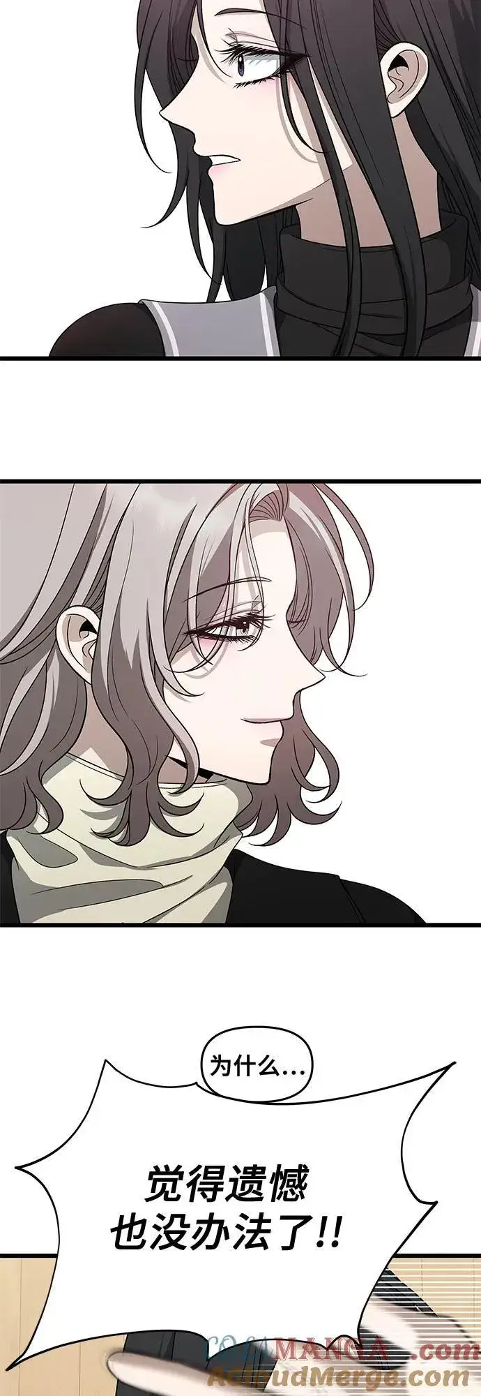 《从梦到自由》第171话（最终话）图34