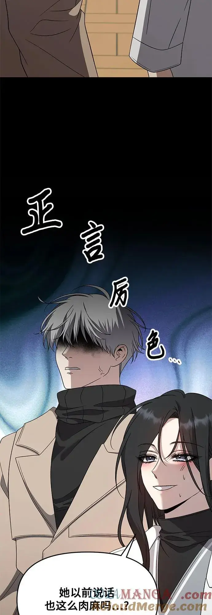 《从梦到自由》第171话（最终话）图49